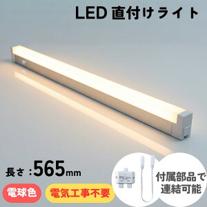 LED�u���� �R���Z���g �d�� �H���s�v ���^ �x�[�X���C�g �f�X�N���C�g �ᔭ�M 360LM ������ �����̌^ �V�� �ǖ� ���t�� �����R�[�h �������ނ��� �v���O �Ή� ���� �I�t�B�X ��t�� �ړ� ����