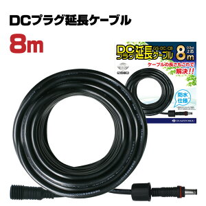 DCvO P[u hƃJ  d R[h O h dl R[h DCP[u P[u 8m O 24 ^ svO sWbN Oa 5.5mm a 2.1mm {bgAC BOT-AI D