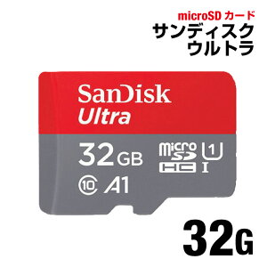 SanDisk Ultra microSDXC 32GB Class10 }CNSD[J[h TfBXN Eg 32GB  p rfIJ fWJ SU32G