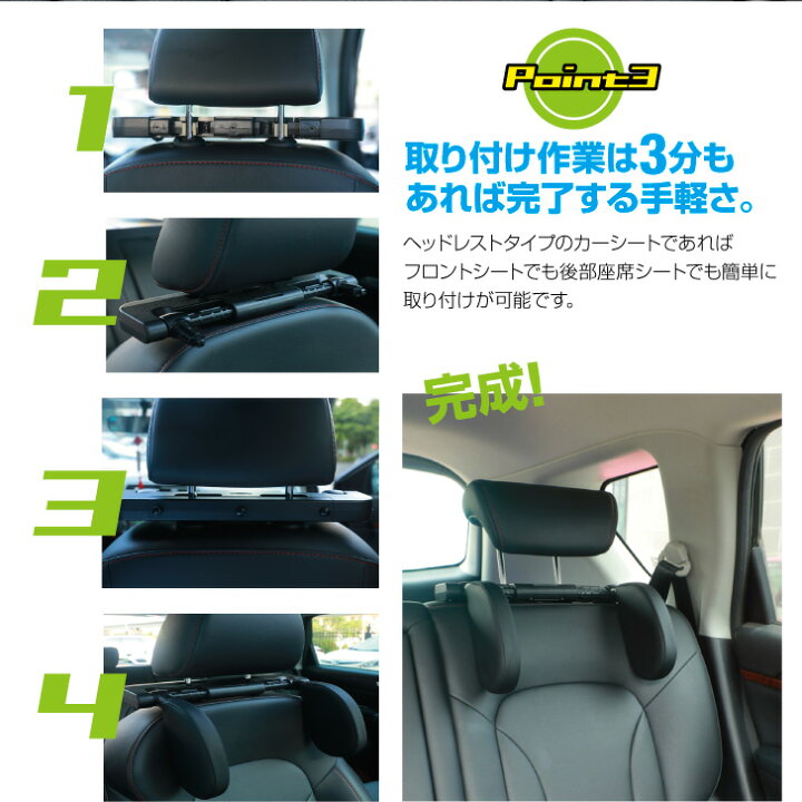 楽天市場 ネックパット ヘッドレスト 低反発クッション 幅 角度調節できる ネックピロー 仮眠用枕 昼寝 カー用品 Rs Np 8536 ホーム セキュア 楽天市場店