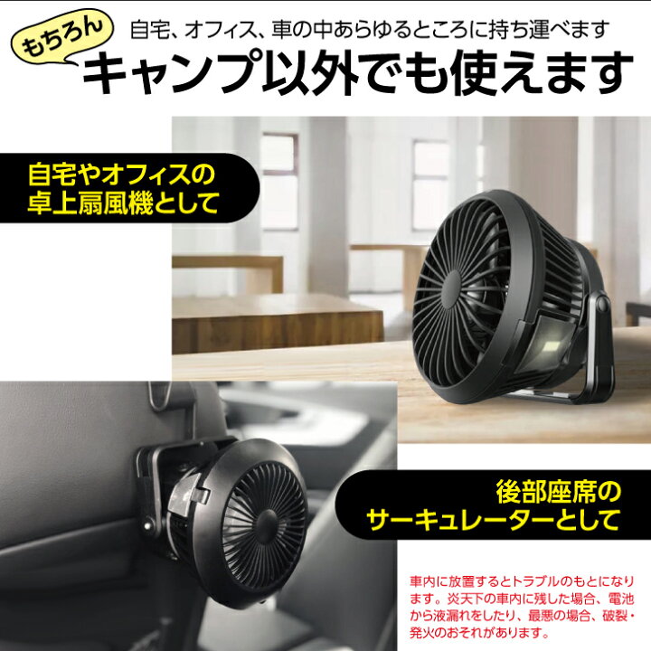 楽天市場 扇風機 ソーラー 充電 キャンピングファン Usb キャンプ ライト サーキュレーター コードレス スマホ充電器 機能 ファン付き ランタン 扇風機付き ソーラーランタン 防災 災害時 備蓄 対策 アウトドア q 充電式 卓上 扇風機 フラッシュライト 虫よけ ランプ 楽天市場 扇風機 ソーラー 充電 キャンピングファン Usb キャンプ ライト サーキュレーター コードレス スマホ充電器 機能 ファン付き ランタン 扇風機付き ソーラーランタン 防災 災害時 備蓄 対策 アウトドア q 充電式 卓上 扇風機 フラッシュライト 虫よけ ランプ