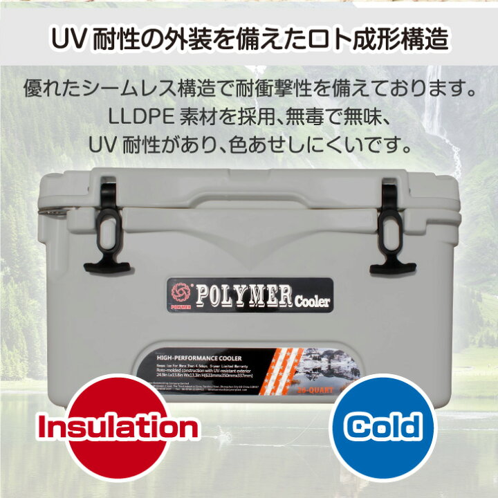 限定タイムセール 小型 クーラーボックス 釣り キャンプ 24 6l 26qt 保冷ボックス 車載 冷蔵庫 災害 防災 長時間 アウトドア Uv耐性 栓抜き 氷保存 q 熱中症対策グッズ ベージュ Rs Cb26gy Glm Co Il