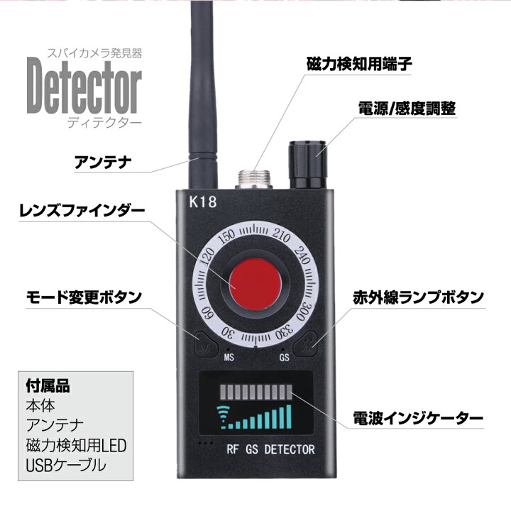 楽天市場 レンズディテクター 高感度 盗撮カメラ 発見器 隠しカメラ 検出 スパイカメラ 検知 無線電波 キャッチ 車 追跡 Gps ロガー 発見 マグネット 磁場 サーチ 更衣室 部屋 盗撮 盗聴 防止 グッズ パーソナルセキュリティー 必須アイテム レンズ発見器 Rs Lh 9236