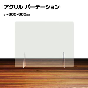 ANp[e[V  򖗖h~  600 600 AN pl V[h  ՗ d؂ ȒPݒu Hsv t ՗ Ԏd؂ ~ HX ItBX wZ a@  HX 