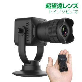 楽天市場 探偵 カメラの通販