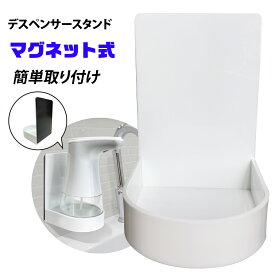 楽天市場 ボトルホルダー 消毒の通販