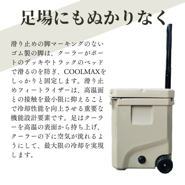 楽天市場】クールマックス クーラーボックス（35 L/37QT）ベージュ 