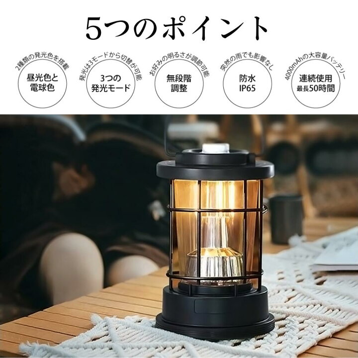 楽天市場】LED ランタン USB充電式 キャンピングライト 防災 キャンプ 
