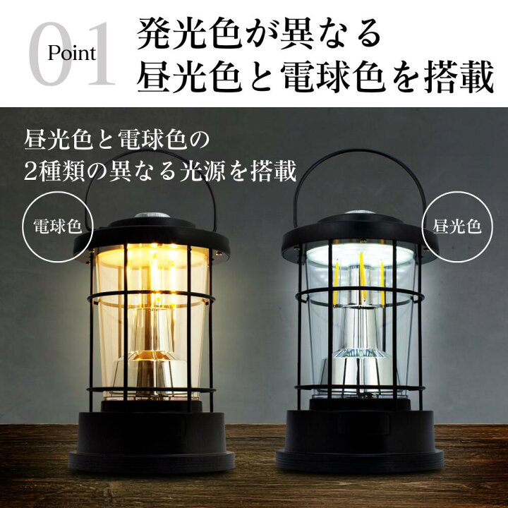 楽天市場】LED ランタン USB充電式 キャンピングライト 防災 キャンプ 
