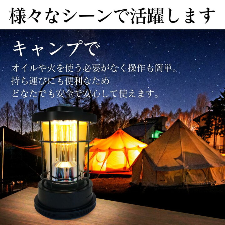 楽天市場】LED ランタン USB充電式 キャンピングライト 防災 キャンプ 