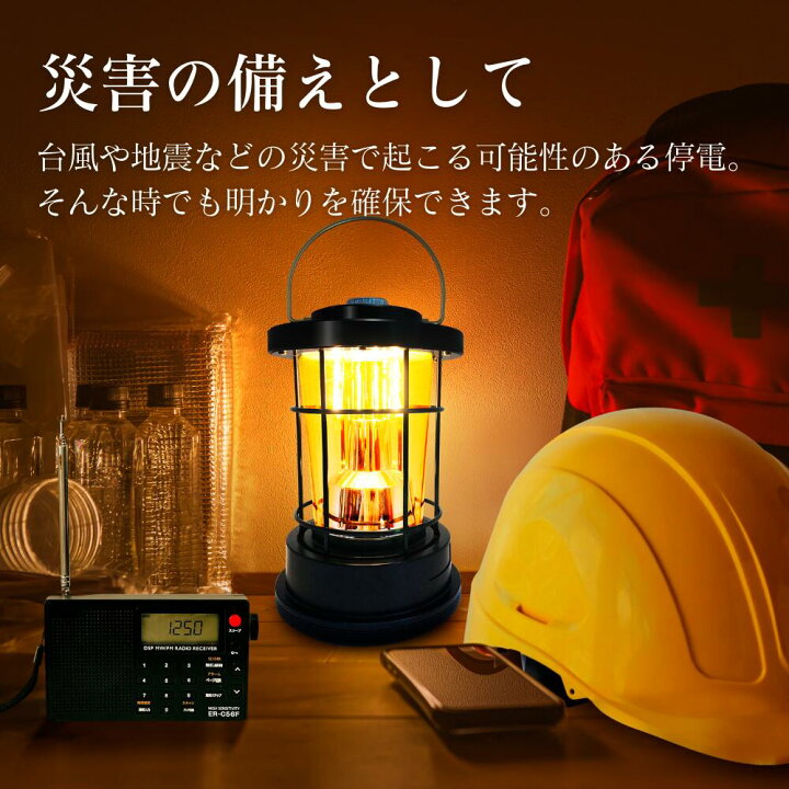 楽天市場】LED ランタン USB充電式 キャンピングライト 防災 キャンプ 