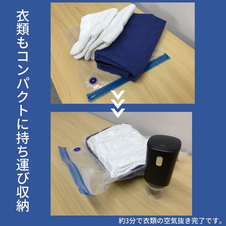 友和産業 真空ポンプ付き シーラー 雄弁