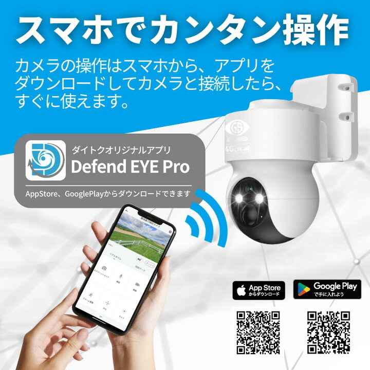 楽天市場】防犯カメラ 4Gカメラ 電源不要 省エネ 高画質 工事不要 