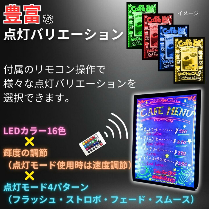 楽天市場】【送料無料】看板 店頭 LED 電飾看板 電光掲示板 LEDサイン 