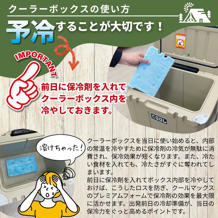 楽天市場】クールマックス クーラーボックス（35 L/37QT）キャスター 