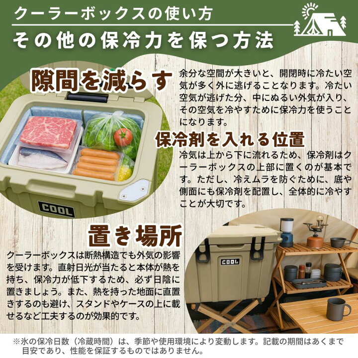 クーラーボックス 保冷 保温ボックス ポータブル冷蔵庫 プルロッド付き キャスター付き大容量 鮮度保持 PE素材シェル 耐久性 頑丈 Amazon | クーラーボックス (35L 37QT / ブラック/キャスター付き) 多機能 クーラー 保冷ボックス 車載 冷蔵庫 (長期保冷/UV耐性/栓抜き/氷 ... クーラーボックス (35L 37QT / キャスター付き) 多機能 クーラー 保冷ボックス 車載 冷蔵庫 (長期保冷/UV耐性/栓抜 クーラーボックス 保冷 保温ボックス ポータブル冷蔵庫 プルロッド付き キャスター付き大容量 鮮度保持 PE素材シェル 耐久性 頑丈 Amazon | クーラーボックス (35L 37QT / ブラック/キャスター付き) 多機能 クーラー 保冷ボックス 車載 冷蔵庫 (長期保冷/UV耐性/栓抜き/氷 ... クーラーボックス (35L 37QT / キャスター付き) 多機能 クーラー 保冷ボックス 車載 冷蔵庫 (長期保冷/UV耐性/栓抜