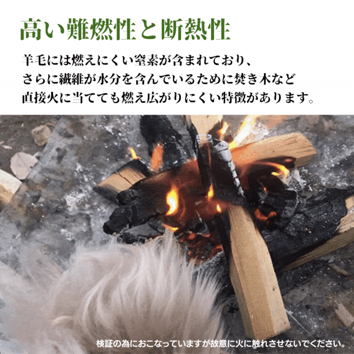 ★奥田ムートン　ムートン　クリーニング済み　ふわふわ　キャンプ 楽天市場】ムートン キャンプ用ムートンラグ （PARVAT） 羊毛