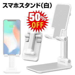 X}zX^h ^ubgX^h ܂肽 g X^h |[^u RpNg   px ~ iPad iPhone ^ j^[ u   ڐ p  ΍ cu 