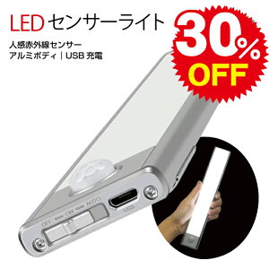 ZT[Cg LED l ZT[ ^ USB[d }Olbg  ړI d ^ Lb`Cg  zsv Hsv ړ Γ Ki L  gN N[bg 