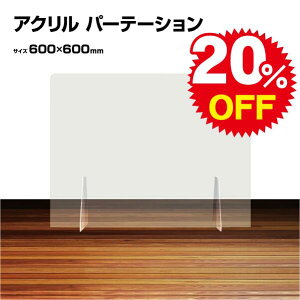 ANp[e[V  򖗖h~  600 600 AN pl V[h  ՗ d؂ ȒPݒu Hsv t ՗ Ԏd؂ ~ HX ItBX wZ a@  HX 