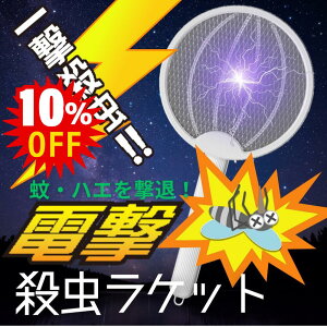 dEPbg dE ܂  uvCg ͓dCVbN USB[d y 3wSlbg Qގ nGގ ΍  ܕsv E oR Lv AEghA O Q