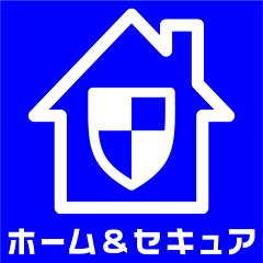 ホーム＆セキュア　楽天市場店