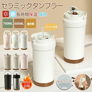 ^u[ Ki Z~bN^u[750ML 500ML 735ML d\ ۉ gуR[q[Jbv  ɂ @r ۗ ϔM Xg[t 3Way ^fM 316Z~bN gxJbv y