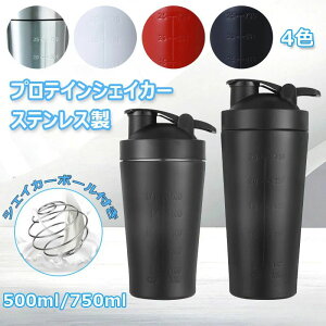 veCVFCJ[ XeX e 500ml/750ml ڐt VF[J[{g {[ Rh~ ϗϔM y ^ѕ֗ H@Ή @\  AEghA X|[c g[j
