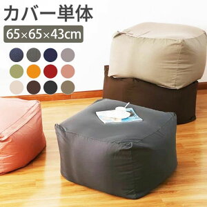 r[YNbVJo[ r[YNbV Jo[Pi LTCY 65×65×43cm  傫  r[Y NbV \t@ ֎q zc[