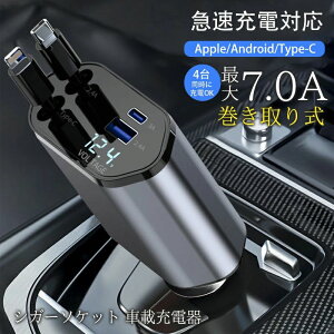 VK[\Pbg [d J[`[W[  ԍڏ[d [  USB Type-C Lightning }[d 4|[g 4䓯ɏ[d iPhone 15 14 13 12 莮 12V 24V Apple Android VK[`[W