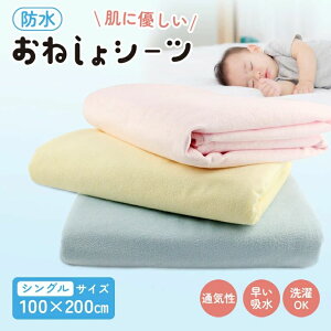 hV[c VO ˂V[c lp pi ˂V[ch  ǂ ˂΍ ~pbh Q xr[ Ԃ ۈ牀 qǂ 􂦂 ې 100×200 VOTC