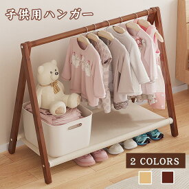 【1-2日発送】ハンガーラック 幅50×高さ76cm 送料無料 おしゃれ 折りたたみ式 木製 省スペース 棚付き 天然木 玄関 コンパクト シンプル おしゃれ家具 衣類 収納付き 洋服掛け コートハンガー 子供部屋 キッズ 北欧 ナチュラル かわいい 一人暮らし 収納付き