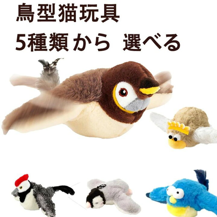 ピョンピョン5（ファイブ）☆2way おもちゃ付き♪Amazon.co.jp 