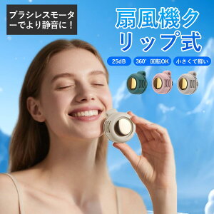 Nbvt@ @ HȂ ~j@ lbNt@ Nbvt@ ^ USB[d P 360°  3iK É ߓd nfBt@ xgt@ RpNg  K 킢 