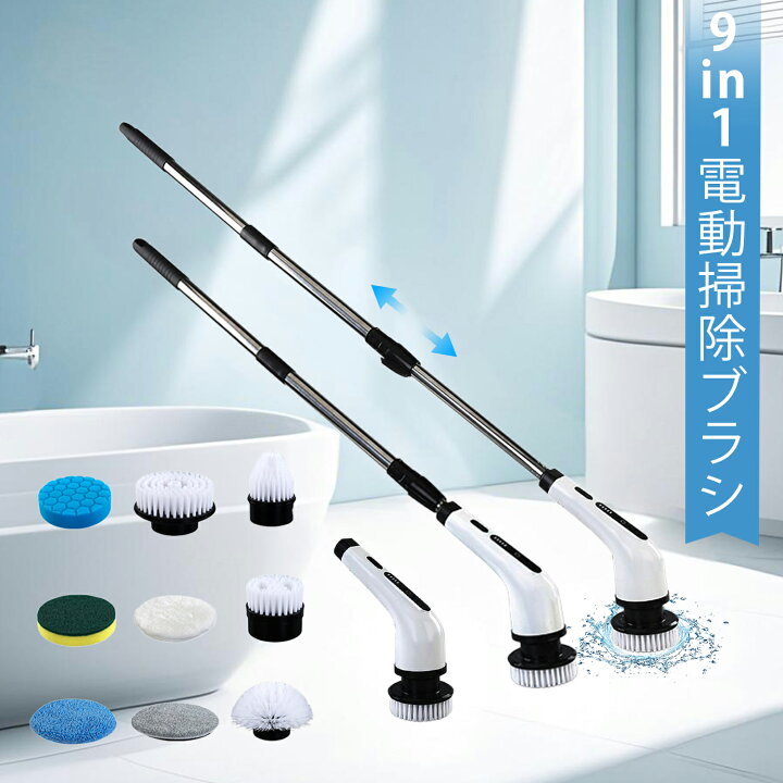 楽天市場】電動掃除ブラシ バスポリッシャー多機能電動 防水仕様 