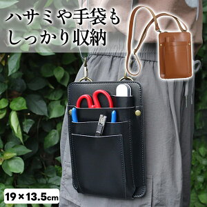 K[fjO|[` PUU[ |c[|[` ΂݃P[X RpNg19×13.5cm @\|Pbg  \Xgbv ϖ ϕH DIY[ et ԉ MtgoT~P[X