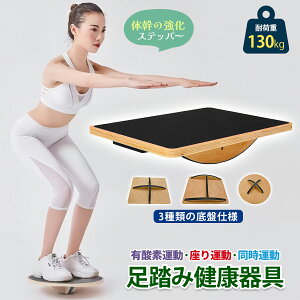 VR؃wV[Xebv}V oX{[h ̊g[jO pP ^ Xebp[ oXfBXN  ^s VR É݌v ω׏d130kg N ݉^