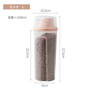 ペットフードストッカー 2個セット ペットフード 保存容器 計量カップ付き 半透明 食品級PP素材 ドッグフード キャットフード 湿気防止 虫対策 衛生的 キッチン収納 密閉保存容器 貯蔵タン