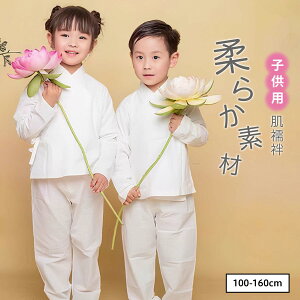 うそつき長襦袢白半衿付き肌着 子供着物インナー 七五三用肌着 お正月着物インナー ウール着物下着 七五三着付け簡単 下着肌着 和装インナー 洗える肌着 着崩れ防止 子供用下着 七五三衣