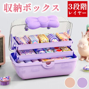 wAANZT[[ eʎ[{bNX3i e ANZT[[{bNX ̎qp d؂t LbY[P[X sN u[ Iׂ   qpڃP[X w