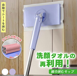 �t���A���C�p�[ �����^�b�`�����b�v����􂢃��b�v�������p���b�v���@�\360�x��]�N���[�i�[ �L�k���b�v �X�e�����X�� �ϋv�����Q �q���I �����V�[�g���� ���ԑ|�� �����|�� ���ی� �|���p