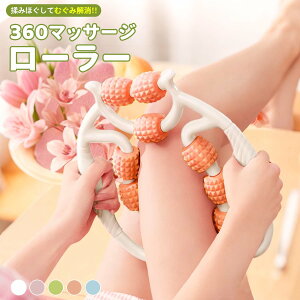 }bT[W[[2WAYؖ[[ 360x]r[[ ނ݉  ӂ͂}bT[W ObY ZCgPA _CGbgObY eN }bT[W 