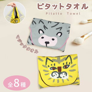 `NX  ٓ    itL y z ^I ނ 􂦂 ȒP  Hh~ P[X ܂ݎP Jo[ }`bvNX ۉ J