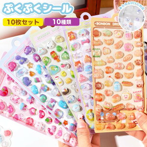 yVo10%OFFz3DfRV[ ̃XebJ[ 10ރZbg  fR[VV[ ͔S  X}z 蒠 m[g [ G  _CJbg PVCf DIY fRObY n