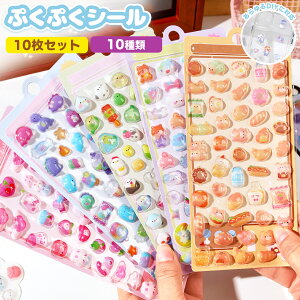 y~GTI1Œ45~z3DfRV[ ̃XebJ[ 10ރZbg fR[VV[  X}z 蒠 m[g G  _CJbg PVCf DIY fRObY n