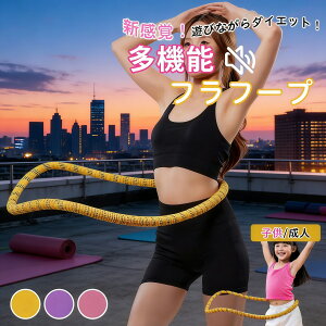 �t���t�[�v �\�t�g �t���t�[�v �t���t�[�v �G�N�T�T�C�Y �R���p�N�g���[ �_�C�G�b�g ���� �E�G�X�g���т� �{�f�B���C�N �g���[�j���O �܂肽���ݎ� PVC �ƒ�p �L�_�f�^�� �\�t�g�f�� �ɂ���