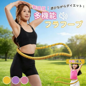 �t���t�[�v �\�t�g �t���t�[�v �t���t�[�v �G�N�T�T�C�Y �R���p�N�g���[ �_�C�G�b�g ���� �E�G�X�g���т� �{�f�B���C�N �g���[�j���O �܂肽���ݎ� PVC �ƒ�p �L�_�f�^�� �\�t�g�f�� �ɂ���