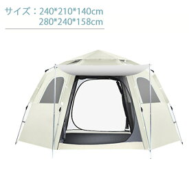 テント ワンタッチテント 3〜4人用 簡単テント 高速オープンテントを構築することなく 軽量でテント防水 耐風性 通気性の日陰 簡単で簡単にキャンプ家族旅行シーズンに適しています