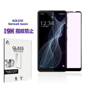 AQUOS Sense4 basic A003SH ガラスフィルム 3D 0.3mm ブルーライトカット 極薄タイプ Y!mobile 画面フィルム 指紋防止 目に優しい 高感度タッチ 撥水 疎油 液晶保護シート 耐衝撃 強化ガラス保護シール
