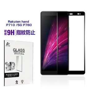 Rakuten hand P710 / Rakuten hand 5G P780 KXtB 3D 0.3mm yVoC ɔ^Cv wh~ x^b`  a tیV[g ϏՌ KXیV[ یtB CAȂ \
